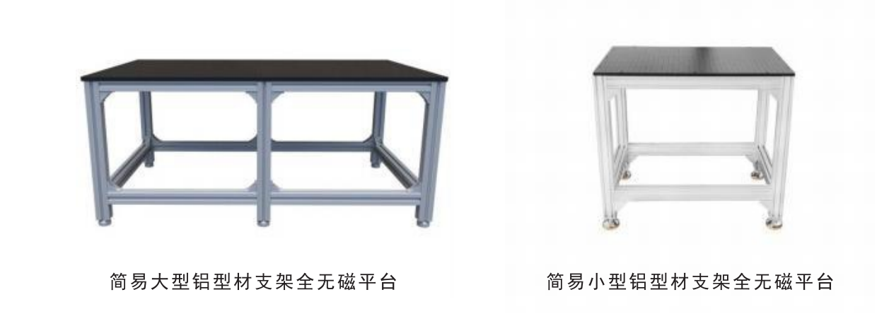 提取自北京前哨减振技术产品手册(1)_00.png