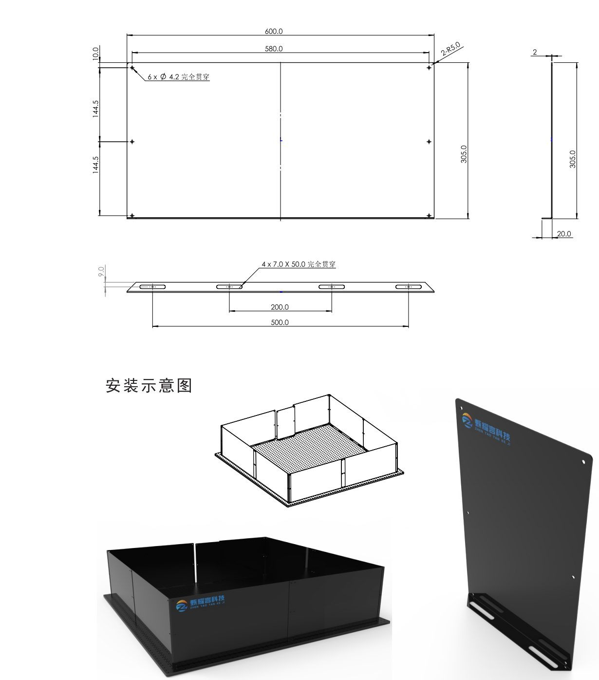 激光挡板1 - 副本 (2)_00.png