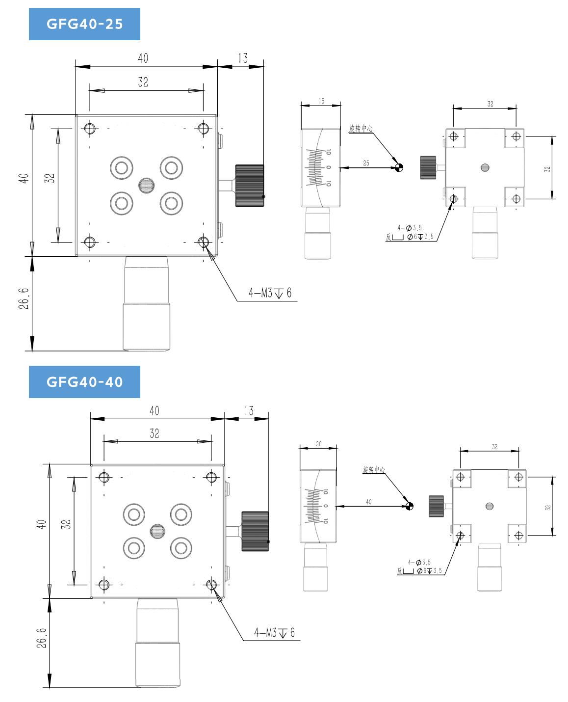 北京前哨减振技术产品手册(1)_29.png
