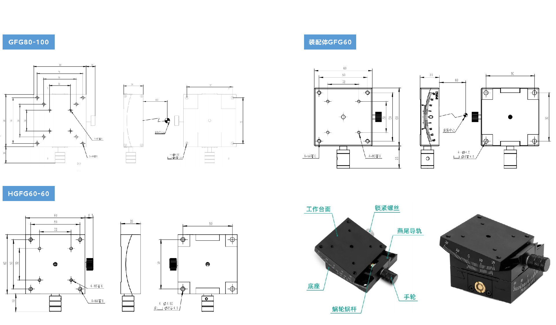 北京前哨减振技术产品手册(1)_30.png